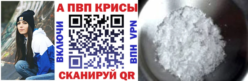 darknet Telegram  Зубцов  Alfa_PVP Crystall 