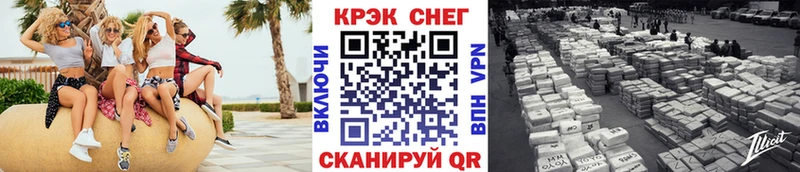 COCAIN FishScale  Зубцов 