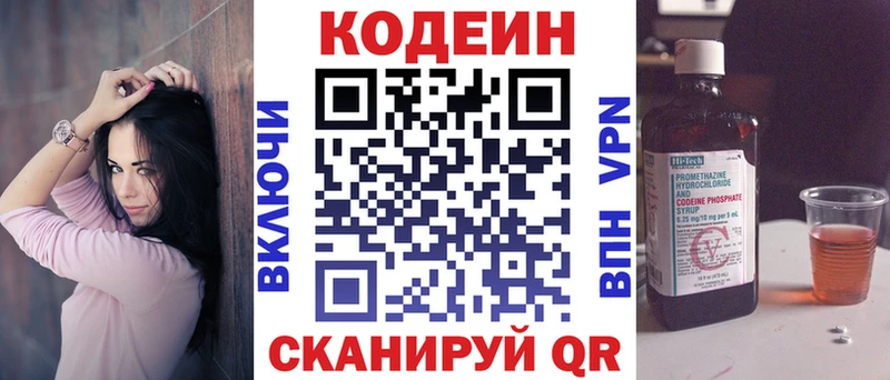 kraken зеркало  Зубцов  Codein Purple Drank 