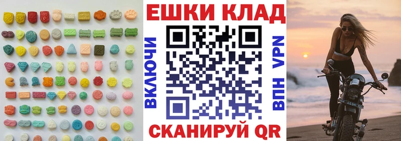наркота  mega   ЭКСТАЗИ 280 MDMA  Зубцов 