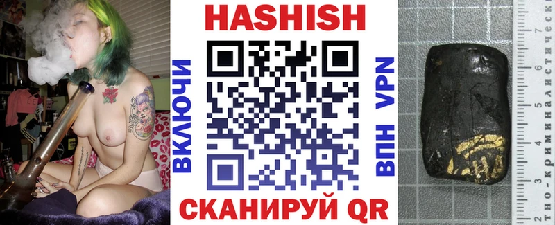 ГАШИШ AMNESIA HAZE  сколько стоит  Зубцов 
