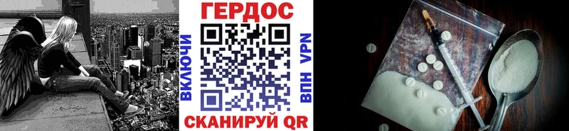 это формула  Зубцов  Героин хмурый 