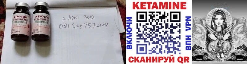 продажа наркотиков  Зубцов  Кетамин ketamine 