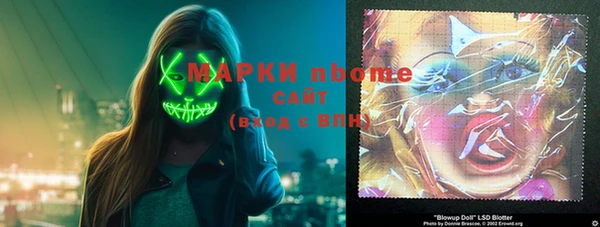 МДМА Абинск