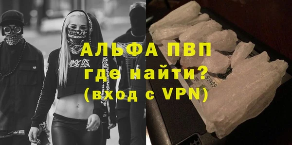 дурь Абаза