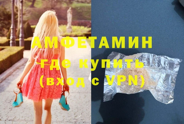 МДМА Абинск