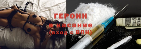 МДМА Абинск