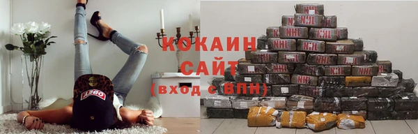 МДМА Абинск