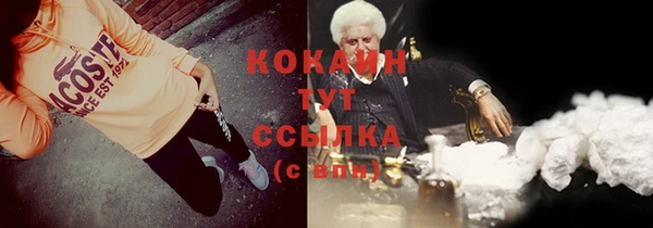 МДМА Абинск