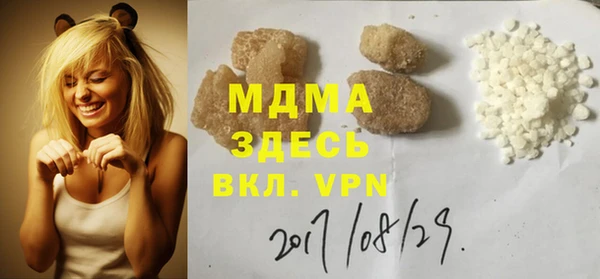 ALPHA PVP Абдулино