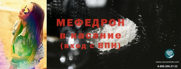 ALPHA PVP Абдулино