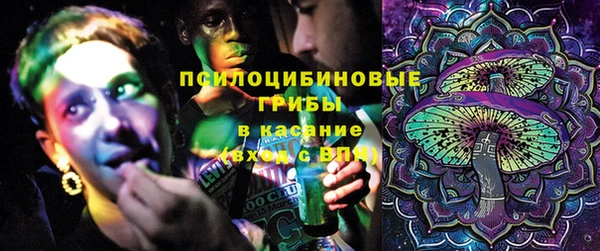 МДМА Абинск