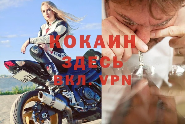 ALPHA PVP Абдулино