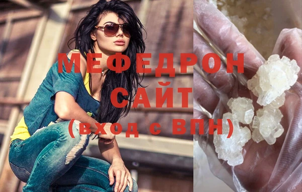 ПСИЛОЦИБИНОВЫЕ ГРИБЫ Протвино
