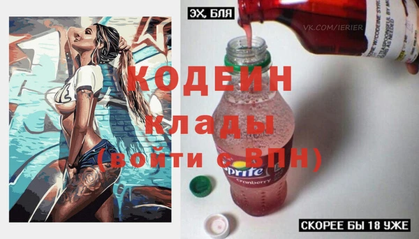 МДМА Абинск