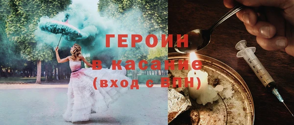 ALPHA PVP Абдулино
