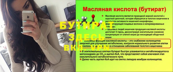 ALPHA PVP Абдулино