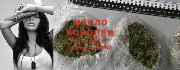 мефедрон VHQ Пролетарск