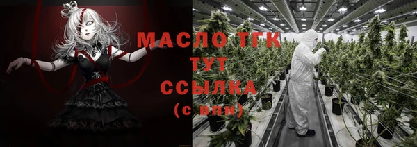 МДМА Абинск
