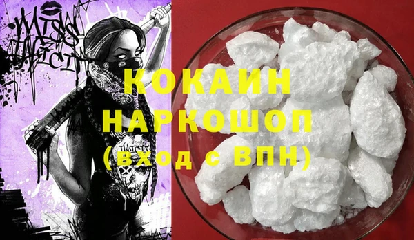 дурь Абаза