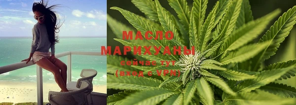 мефедрон VHQ Пролетарск