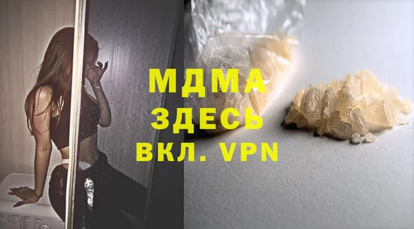 МДМА Абинск