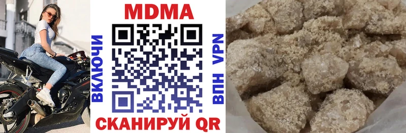 МДМА молли  кракен ТОР  Зубцов 