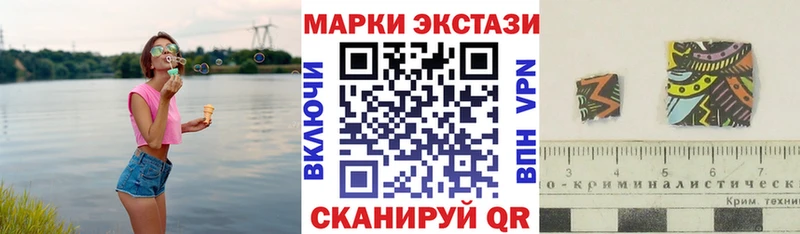 Наркотические марки 1,5мг Зубцов