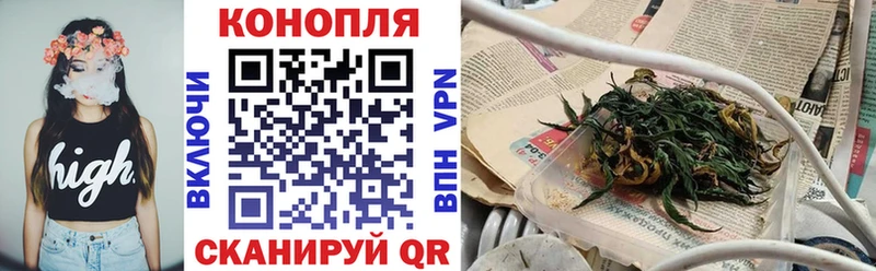 МАРИХУАНА индика  купить  цена  Зубцов 